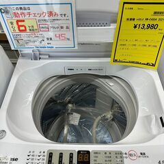 ジモティ来店特価!!　洗濯機　ハイセンス　HW-E4504　2021　　J-0510