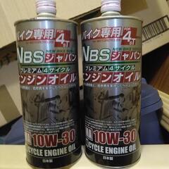 4ストロークエンジン バイク専用エンジンオイル MA 10W-3...