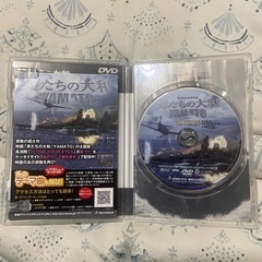 DVD 男たちの大和