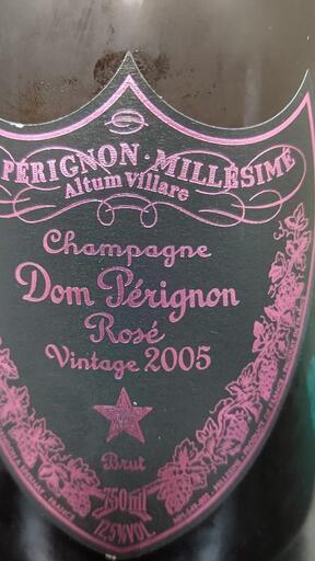 ドン・ペリニヨン ROSE VINTAGE 2009 箱入り未開封 750ml ドンペリ