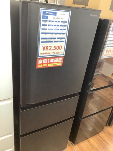 TOSHIBA 3ドア冷蔵庫 GR-U33SC-KZ 326L 2023年製