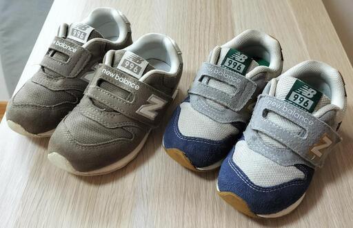 ニューバランス996 15cm 2足セット