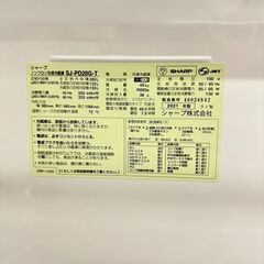 17510 SHARP 大容量2D冷蔵庫 2021年製 280L ◇大阪市内・東大阪市他 