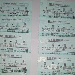 チケット 新幹線　福山〜広島自由席（往復）2名分　5月12日