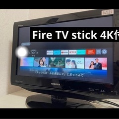 TOSHIBA REGZA 液晶テレビ 19インチ 19RE1