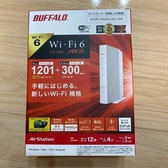 バッファロー、Wi-Fi6、パソコン 周辺機器