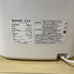 【美品】SHARP 衣類乾燥除湿機