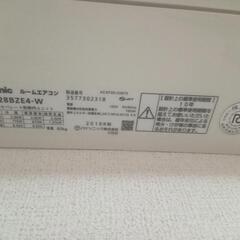 エアコンジャンク（場合によって音する）値段交渉可