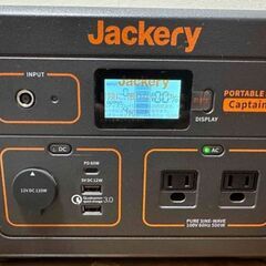 Jackery ポータブル電源 708