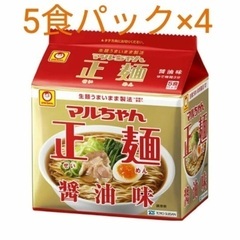 マルちゃん正麺　20食　醤油