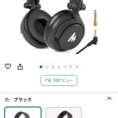 家電 オーディオ ヘッドフォン