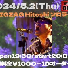Live 5/2 20時スタート