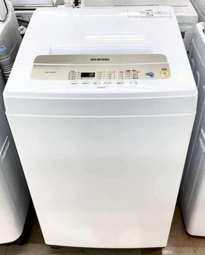 【本日削除】半年未満使用【超美品】アイリスオーヤマ洗濯機