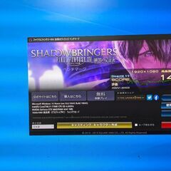 パルワールドにも/GALLERIA/ゲーミングPC/i7-7700K/メモリ16GB/GTX980