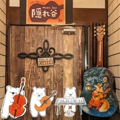 神戸オープンマイクの店 - 神戸市