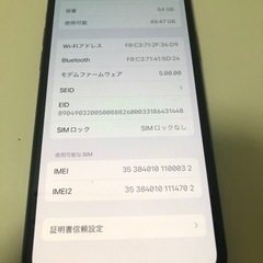 iphone 11pro 64gb simフリー