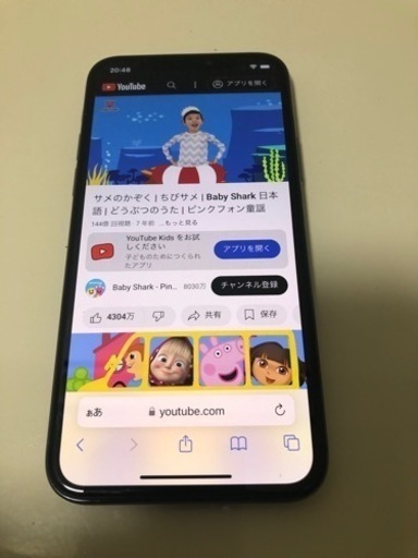 iphone 11pro 64gb simフリー