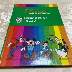 DWE Basic ABC Book6