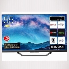 Hisense 4Kテレビ 55U8F 2020年製造