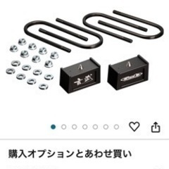 カー用品、