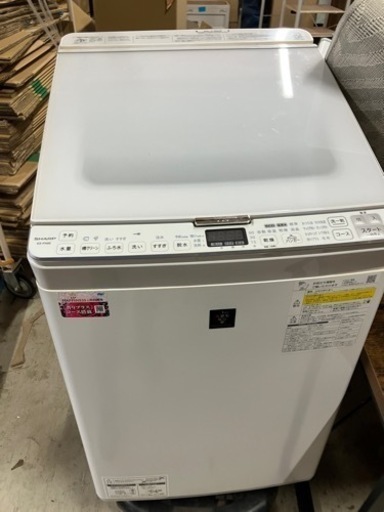 【美品】SHARP 電気洗濯乾燥機 ES-PX8E-W 2020年製