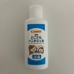 【未開封】Combi 消毒用ハンドジェル