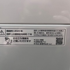 格安　2020年式洗濯機6kg