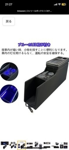 コンソールボックス トヨタ ヴォクシー適用 ノア エスティマ適用 エスクァイア適用 アームレストコンソール 80系 70系 60系 NOAH適用 VOXY適用 ガソリン車