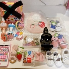 赤ちゃん用おもちゃ、靴、その他雑貨、服