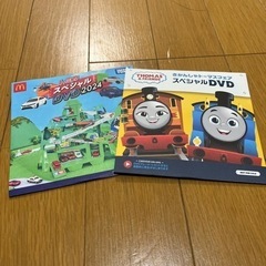 トミカ　トーマス　スペシャルDVD