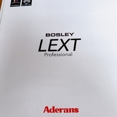 【取引中】プロ用 LED ドライヤー