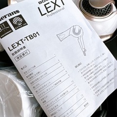 【取引中】プロ用 LED ドライヤー