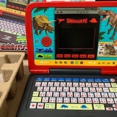 恐竜パソコン（美品）