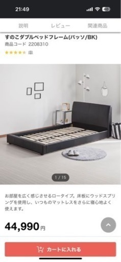 家具 ベッド ダブルベッド