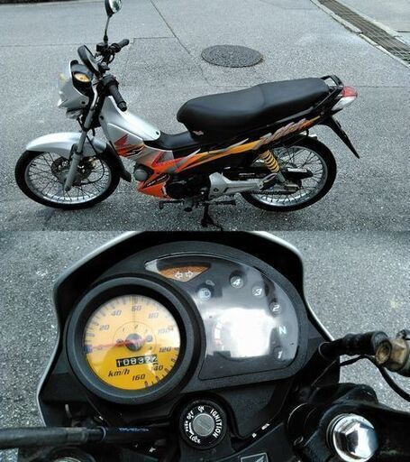 ホンダ Nice110