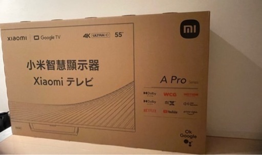 液晶テレビ Xiaomi TV Apro 55型