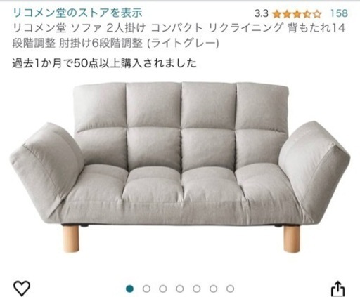 家具 ソファ 2人掛けソファ