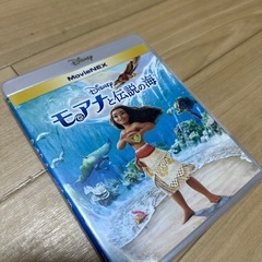 モアナと伝説の海 BluRay + DVD