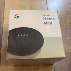 Google Home Mini未開封