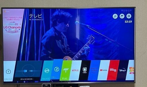 LG 55インチ 4K 液晶テレビ 55UM7500PJA 動画配信アプリ搭載 【公式 