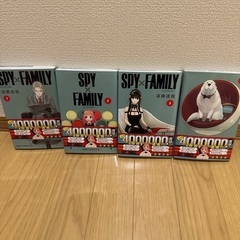 SPY×FAMILY 1巻から4巻セット