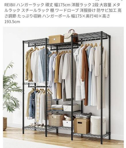 家具 収納家具 スチールラック
