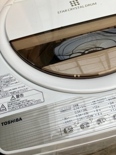 洗濯機　TOSHIBA