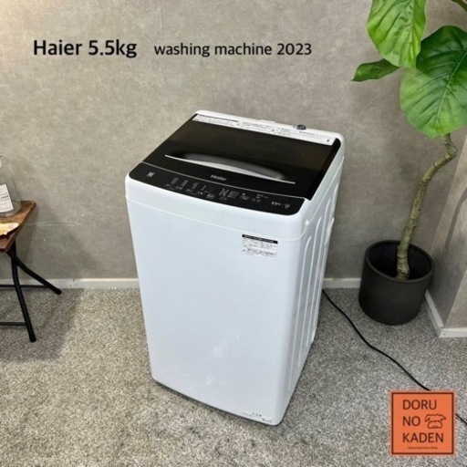 ☑︎ご成約済み Haier 一人暮らし 洗濯機 5.5kg✨ マットブラック‍⬛ 簡易乾燥付き⭕️