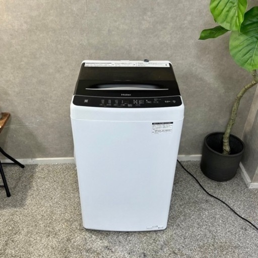 ☑︎ご成約済み Haier 一人暮らし 洗濯機 5.5kg✨ マットブラック‍⬛ 簡易乾燥付き⭕️