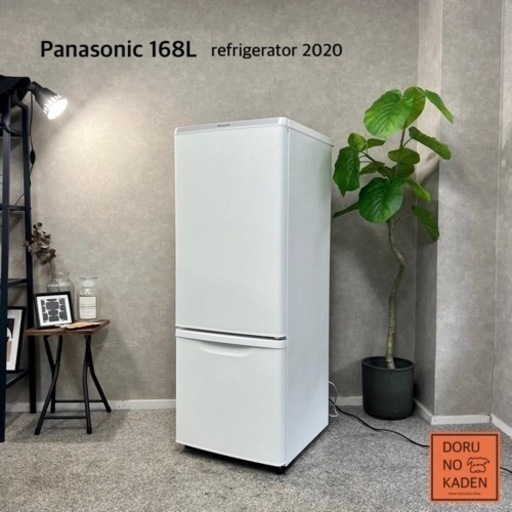 ☑︎ご成約済み　Panasonic 一人暮らし 冷蔵庫 168L✨ 2020年製⭕️ マットバニラホワイト