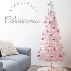 Francfranc　クリスマスツリー　150cm ピンク