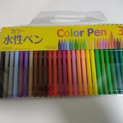 カラー水性ペン30色セット