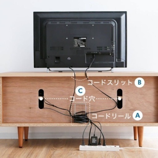 テレビ台