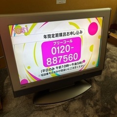 家電 テレビ 液晶テレビ　LVW-192
